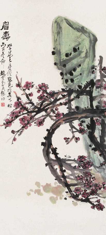 赵云壑 红梅图 立轴